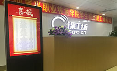 学校简介 学校简介