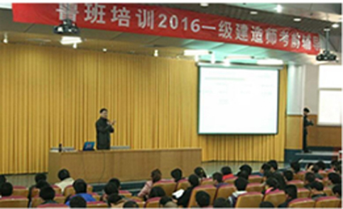 上海鲁

班培训中心