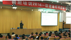 上海鲁

班培训中心 学校环境