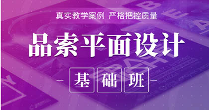 課程介紹 課程介紹