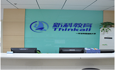 上海新

科教育 学校前台