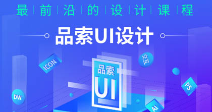 課程介紹 課程介紹