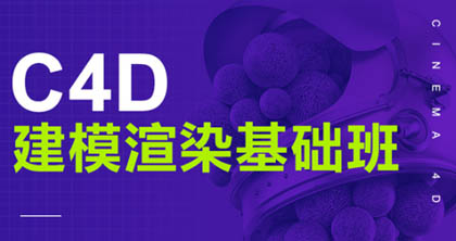 關(guān)于課程 關(guān)于課程