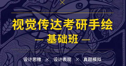 关于课程 关于课程