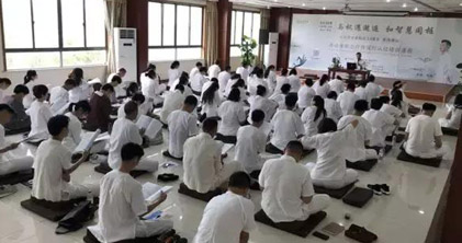 催眠治疗师内训 催眠治疗师内训