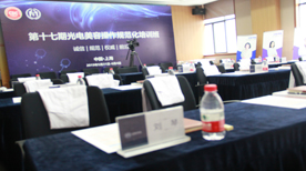 上海全联学院 教室环境