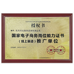 育達榮譽 育達榮譽