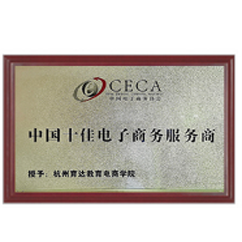 育達榮譽 育達榮譽