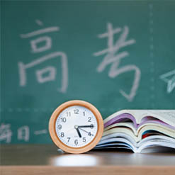 高考复读