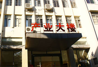 華科環(huán)境 華科環(huán)境