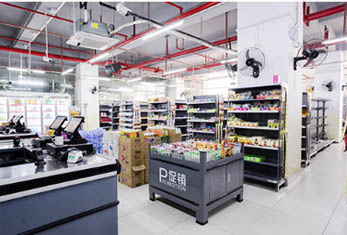 广州非凡-生活超市