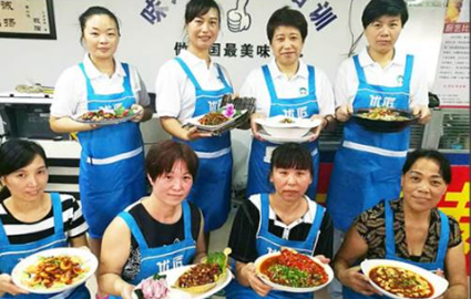上海优匠家政员星级厨师培训