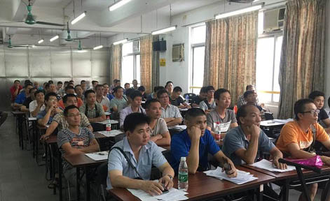 广州市职工技术交流中心