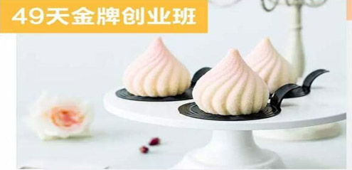 金牌西点创业