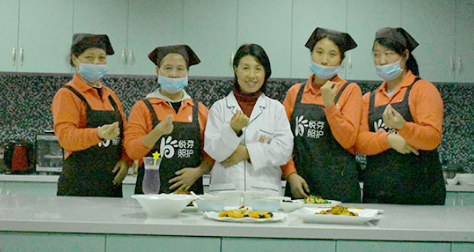 营养搭配师 营养搭配师