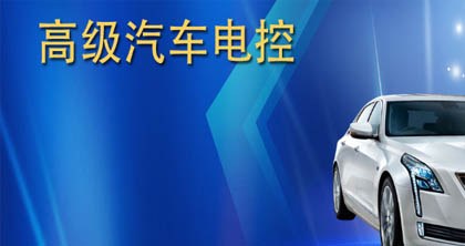 课程前景 课程前景