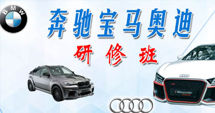 课程前景 课程前景