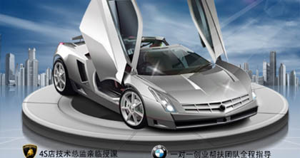 课程前景 课程前景