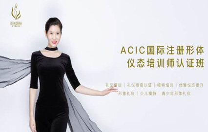 深圳形体培训 深圳形体培训