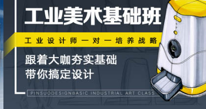 課程介紹 課程介紹