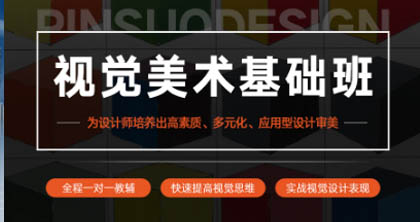 課程介紹 課程介紹