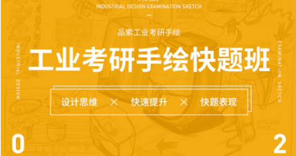 課程介紹 課程介紹