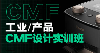 關(guān)于課程 / ABOUT COURSE 關(guān)于課程 / ABOUT COURSE