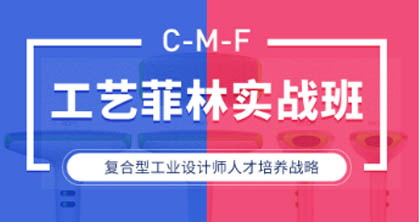 工业菲林实战课程 工业菲林实战课程