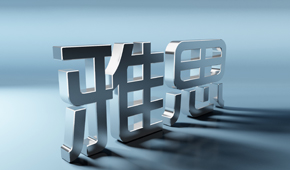 上海朗閣帶你了解近期中國大陸地區(qū)的雅思考試安排【雅思官宣】