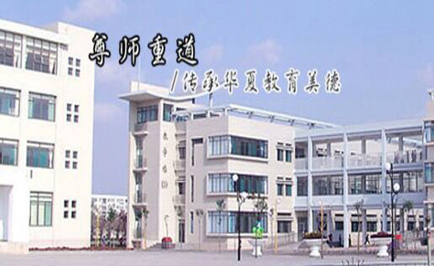 南京宁鼓职业培训