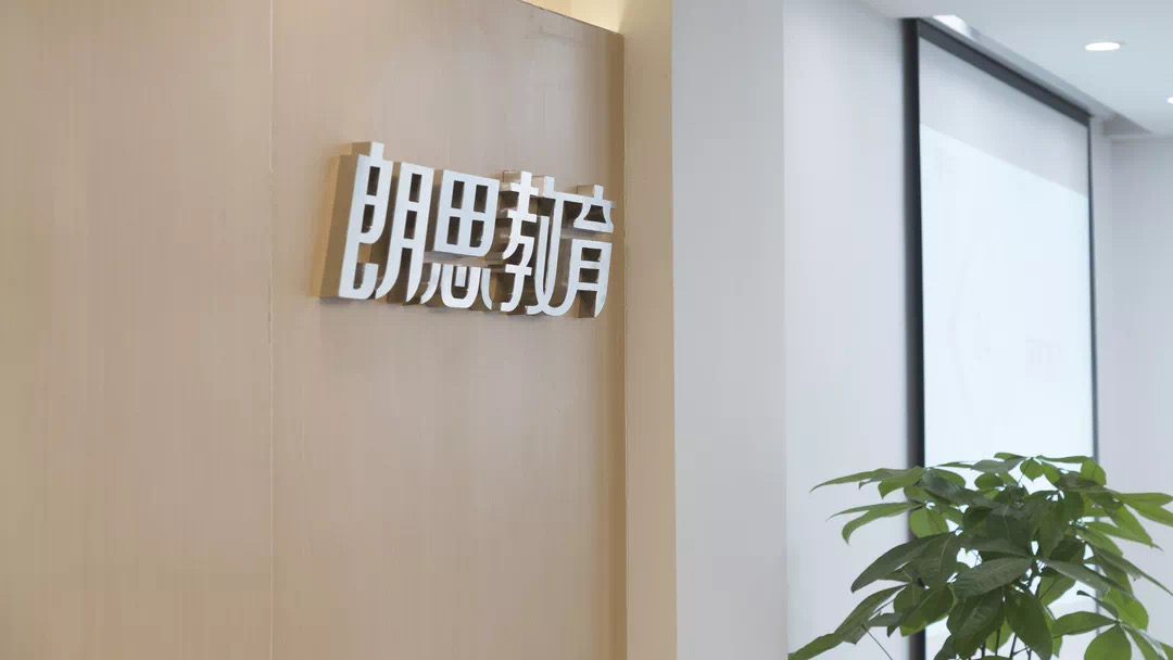 教學(xué)環(huán)境 教學(xué)環(huán)境