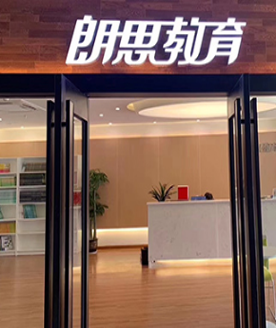 教學(xué)環(huán)境 教學(xué)環(huán)境