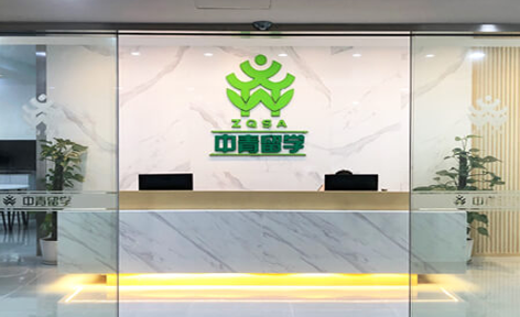 學(xué)校簡(jiǎn)介 學(xué)校簡(jiǎn)介