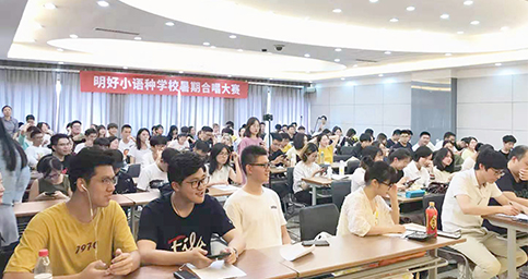 教學(xué)環(huán)境 教學(xué)環(huán)境