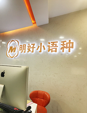 教學(xué)環(huán)境 教學(xué)環(huán)境