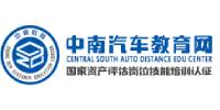 长沙中南二手车评估学校