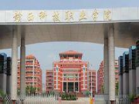 校园风光 校园风光