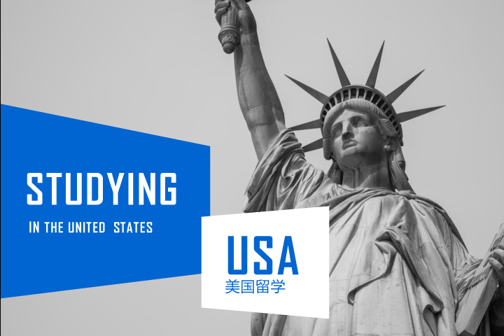 美国留学 美国留学