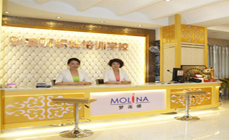 梦莲娜学校前台 梦莲娜学校前台