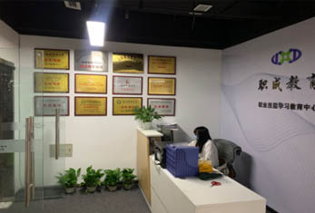 成都职成-学校荣誉墙