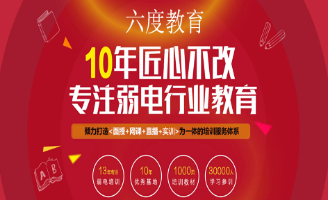 學校簡介 學校簡介