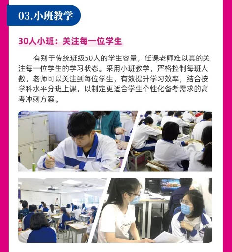 03小班教学 03小班教学