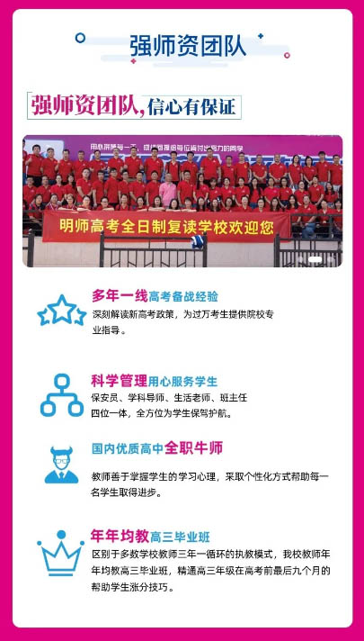 师资团队 师资团队