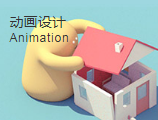 游戲動(dòng)畫(huà)科系 游戲動(dòng)畫(huà)科系