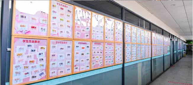 学生作品墙 学生作品墙