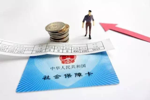 积分入户