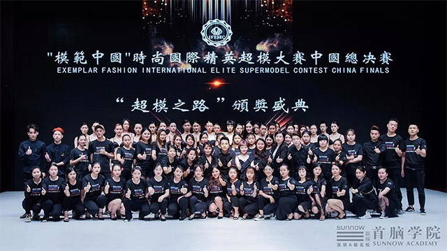 深圳首脑学院 深圳首脑学院