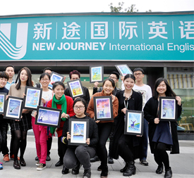 新途英语学员风采
