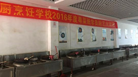 御厨餐饮培训教学环境