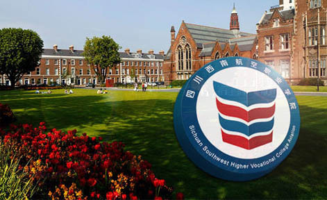 四川西南航空职业学院